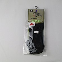 Navi wear 竹炭毛巾底船型襪 NW4141 黑【iSport愛運動】