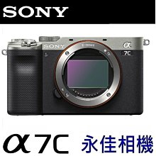 永佳相機_ SONY A7C ILCE-7C 4K BODY 單機身 全片幅 銀黑【公司貨】1