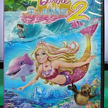 影音大批發-Y13-463-正版DVD-動畫【芭比之美人魚歷險記2】-Barbi芭比系列(直購價)