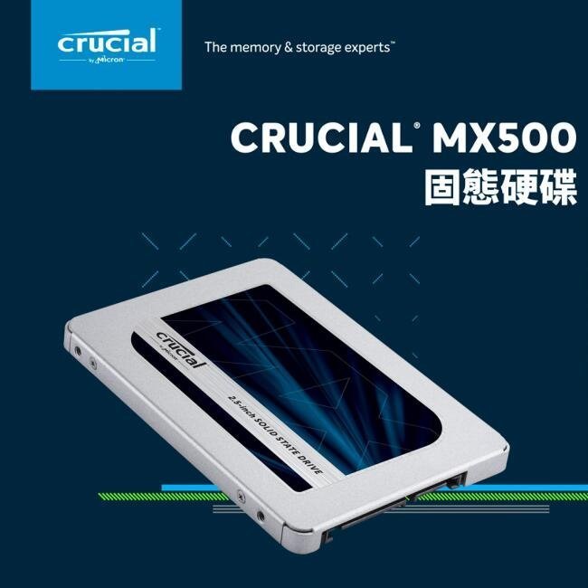 美光 Micron Crucial MX500 500GB SATA3 固態硬碟/SSD 二手/中古 桃園《蝦米小鋪》