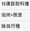 JT3C實體門市體驗館*破盤價Panasonic 國際牌  NN-GD37H 23L 變頻 燒烤 微電腦微波爐  除臭