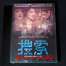 [DVD] - 搜索 Caught In The Web (采昌正版)