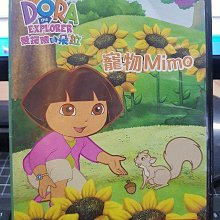 影音大批發-Y19-193-正版DVD-動畫【DORA 愛探險的朵拉13 雙碟】-國語發音(直購價)海報是影印