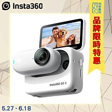 -6/18限時特惠! Insta360 GO 3 64G 拇指相機 攝影機 可翻轉螢幕 第一人稱視角(公司貨)