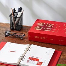 【福爾摩沙書齋】勤商日歷2024（每天翻一頁，輕松學商業。中國知名商業顧問劉潤助你365天勤練商業底層邏輯）