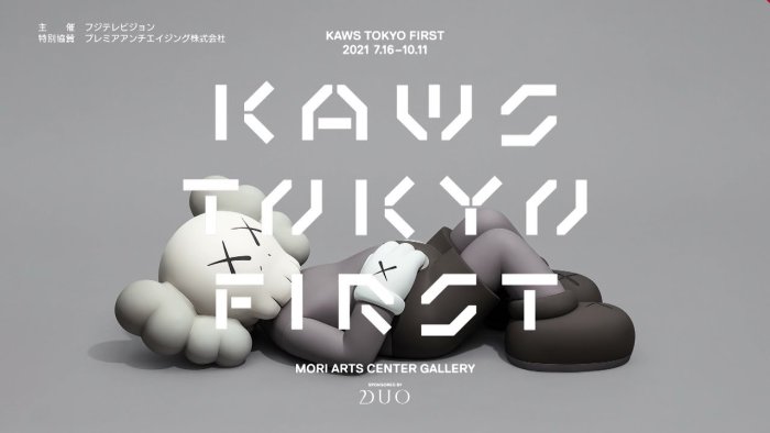 Search】KAWS COMPANION FLAYED KEYHOLDER 解剖半剖三色一組KAWS TOKYO