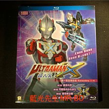 [藍光BD] - 超人X 電視版 Ultraman X TV ( 第一話至第四話 )