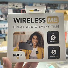 禾豐音響 可同時接收三個麥克風 RODE WIRELESS ME 無線麥克風 RDWIME 公司貨