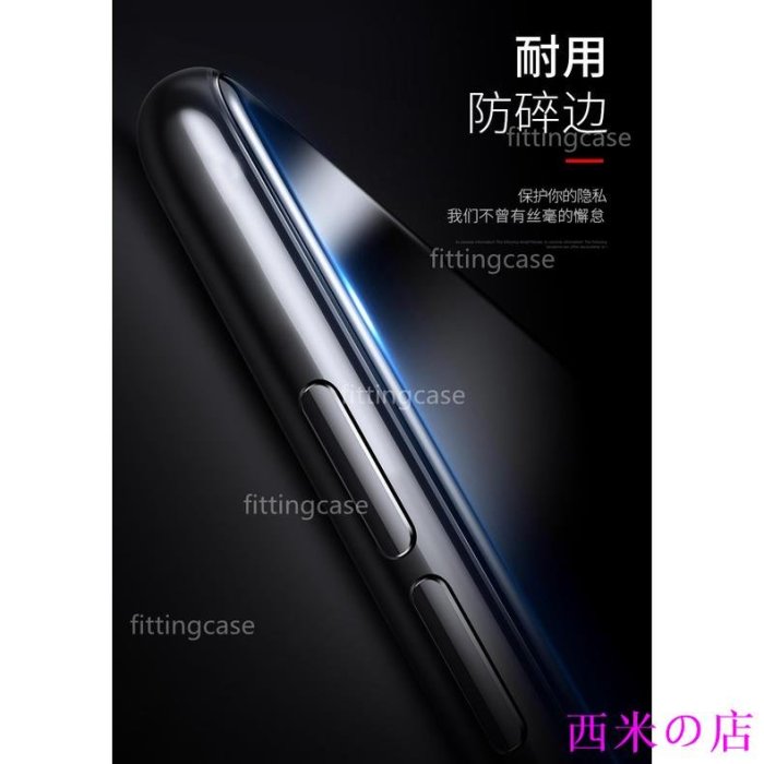 西米の店霧面防窺膜 Asus Zenfone 7 Pro Zenfone 6防窺鋼化膜 zs630kl zs670kl屏幕