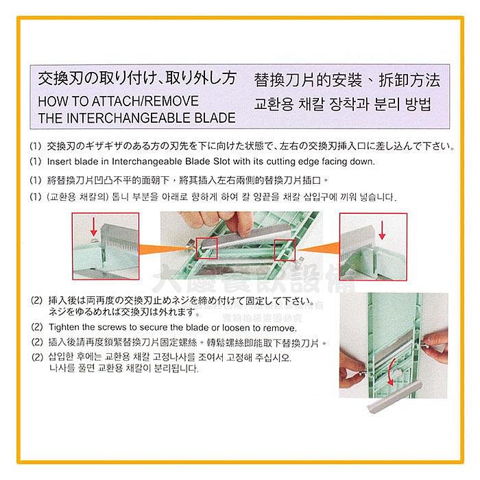 日本製 輕快菜 可調式削片器 (50120/厚薄可調) 平面削菜器 高麗菜刨絲器 切片器 削片器 刨片器 嚞