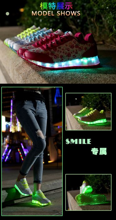夜光鞋USB充電熒光發光鞋閃光板鞋七彩帶燈
