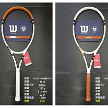 (台同運動活力館) WILSON CLASH 100 100L【法網 2023】網球拍 CLASH 100 V2.0