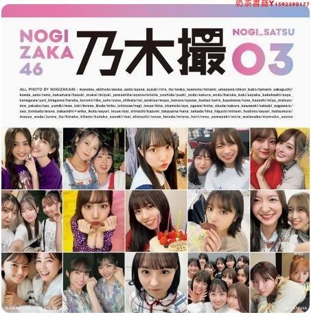 【預售】 乃木撮3 VOL.03 齋藤飛鳥 乃木坂46寫真集 講談社 人物寫真攝影集藝術書籍·奶茶書籍