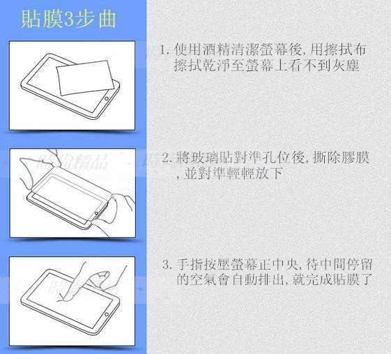 微軟 Surface Pro4 Pro 4 9H 超薄 鋼化玻璃貼 玻璃膜 鋼化膜 螢幕保護貼 貼膜 防爆膜