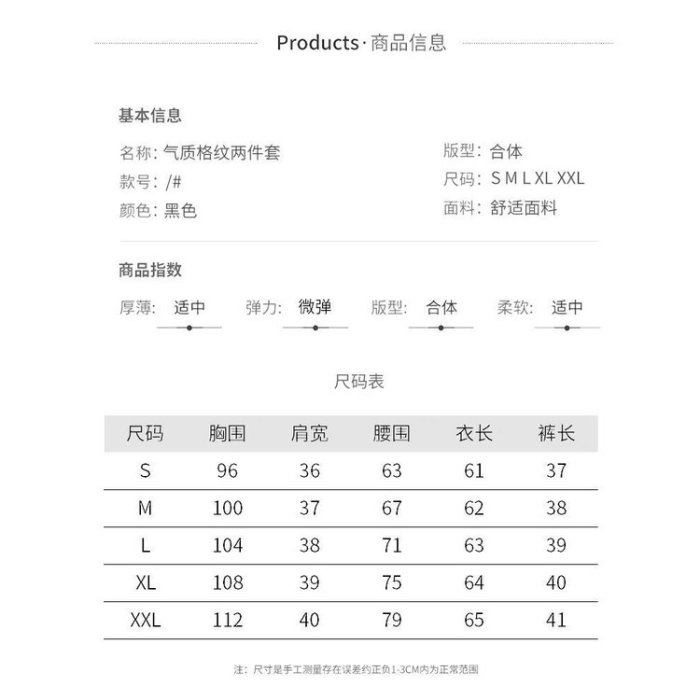 奢衣著-女生衣著 時尚 短褲 套裝 2023夏季 新款 韓版 洋氣 寬鬆 時髦 兩件套 大尺碼 顯瘦 套裝-質量保證