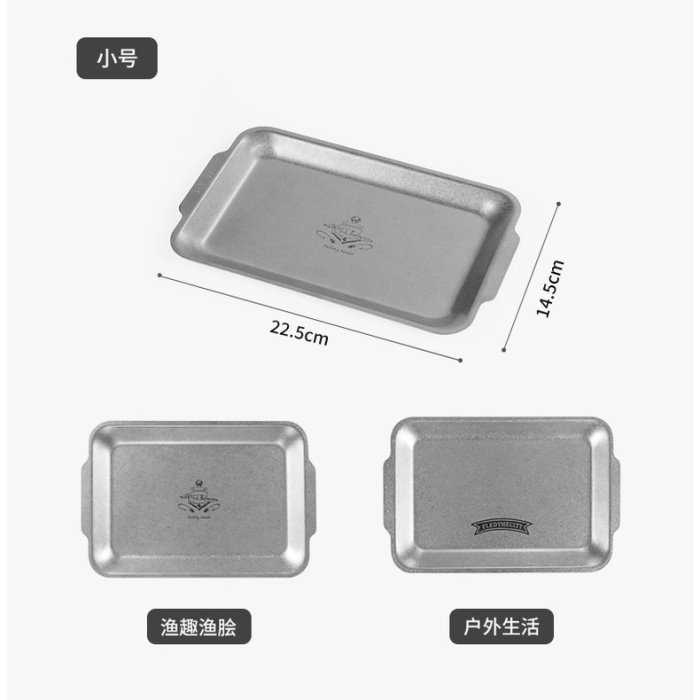 304不鏽鋼方盤復古餐盤戶外露營野餐燒烤餐具便攜野炊裝備 滿599免運