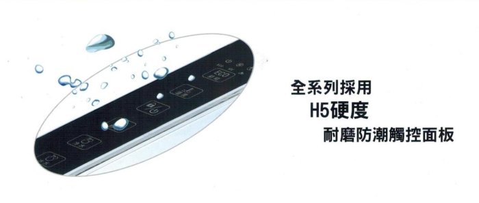 金將作X5 冷熱雙溫觸控出水廚下型飲水機（不含RO淨水器），淨水器私訊另有優惠！高雄含安裝