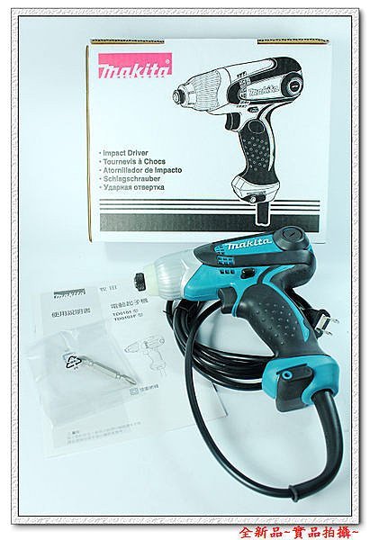 工具醫院*專業修理店日本牧田makita TD-0101F 輕巧型電動衝擊起子機