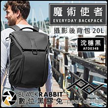 數位黑膠兔【 PEAK DESIGN 魔術使者 攝影 後背包 20L 沈穩黑】旅行 V1 AFD034B 收納包 後背