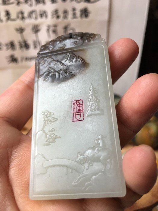 【藏珍閣】一元起標 新疆和闐羊脂白玉 黃沁獨籽 年年有魚 毛貨 黃金皮 鹿皮籽玉 原石 真皮 真色 蘇州名家 翡翠吊墜