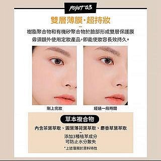 CLIO 珂莉奧 氣墊粉餅-3號補充蕊SPF50+ PA+++