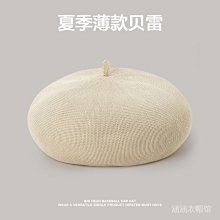 商品縮圖-6