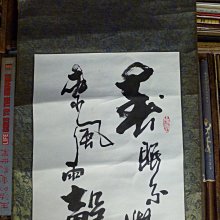 商品縮圖-2