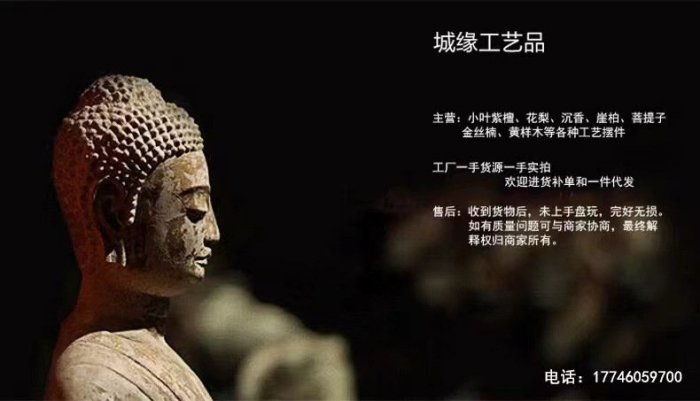 金絲楠木雕刻達摩祖師人物佛像擺件家居公司禮品木雕工藝品擺件