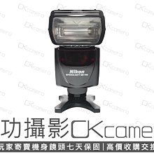 成功攝影 Nikon Speedlight SB-700 中古二手 GN值43 機頂閃光燈 多角度補光 保固七天 參考 SB700 SB800