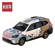 TOMICA 鬼滅之刃 vol.1 NO.04 嘴平伊之助 玩具車 多美小汽車 日本正版【175940】