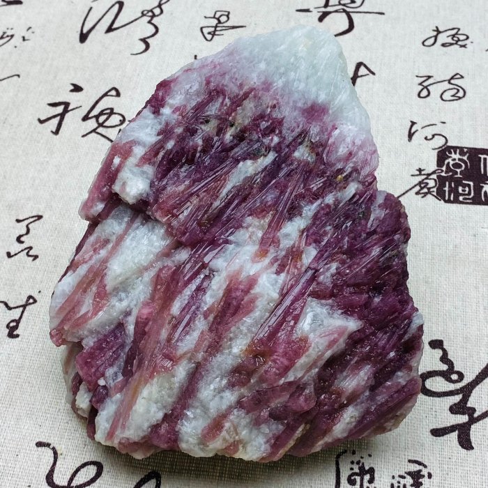 tj17天然巴西粉紅碧璽水晶原石 水晶 擺件 文玩【天下奇物】1411