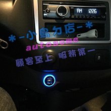 【小鳥的店】現代 小霸王 12V USB 圓型 原廠部品 藍光 可到府安裝 各車系均可安裝
