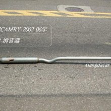 [重陽]豐田TOYOTA CAMRY冠美麗2002-05年中段消音器/02-05無HID前大燈[MIT產品]