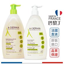 艾芙美 燕麥潔膚泡沫凝膠 特潤潔膚凝膠 750ml  A-Derma【巴黎丁】法國最新包裝