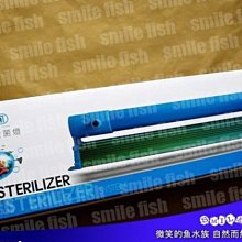 微笑的魚水族☆ISTA-伊士達【紫外線殺菌燈 30W】(附T8-UV殺菌燈管)
