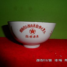 商品縮圖-1