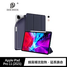 強尼拍賣~DUX DUCIS Apple iPad Pro 11 (2021/2020)OSOM 筆槽皮套 平板皮套