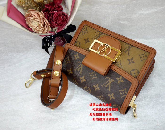 Louis Vuitton M44580 Mini Dauphine – JadoJacob