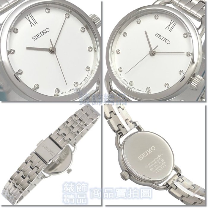 SEIKO 精工表 SUR697P1手錶 時尚 淑女錶 施華洛世奇水晶時刻【錶飾精品】