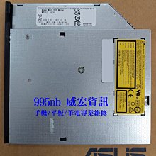 HL GUA0N GUC0N GUE0N GUE1N GU61N 筆記型 電腦 內接 SATA  DVD 燒錄機 燒錄器