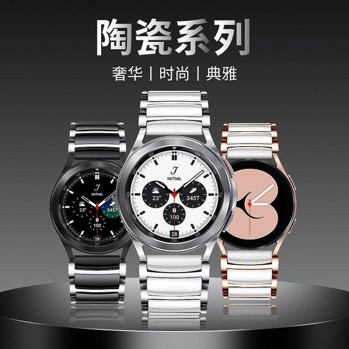 A三星手錶watch4錶百年老店帶active2手錶GearS3錶帶真皮Galaxy Watch1代s2