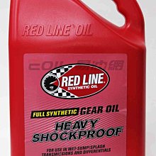 【易油網】【缺貨】RED LINE HEAVY SHOCK手排齒輪油 大型車 聯結車 遊覽車 專用 手排油