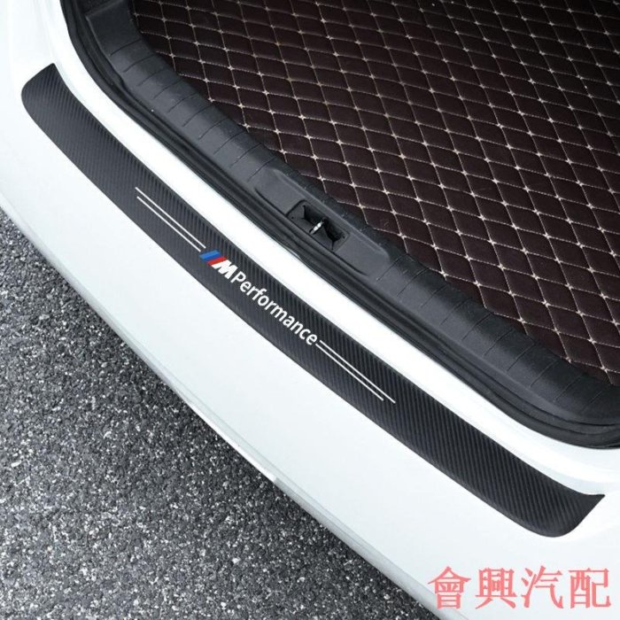 【BMW 】 F20 E92 汽車門檻條 E39 F32迎賓踏板 防踩貼 防撞保護