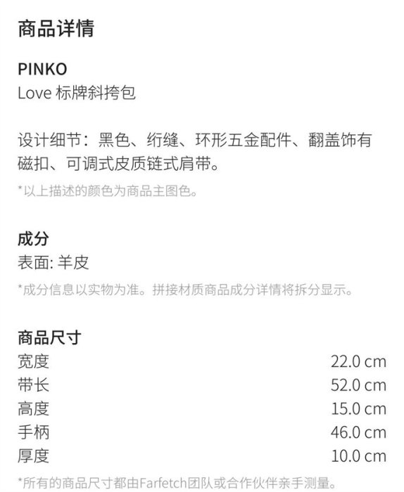 100％原廠 PINKO真皮女包新款粗鏈條枕頭包羊皮燕子包單肩斜跨腋下包包