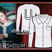 [台灣現貨] THE 8 SHOW 李烈音 同款戲服 衣服 1-8號 參賽者 角色扮演 COS 女裝 4號 4樓 4F