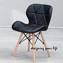 【設計私生活】庫比黑色造型椅、餐椅(部份地區免運費)119W