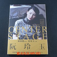 [藍光先生DVD] 阮玲玉 數位修復導演版 Centre Stage ( 得利正版 )