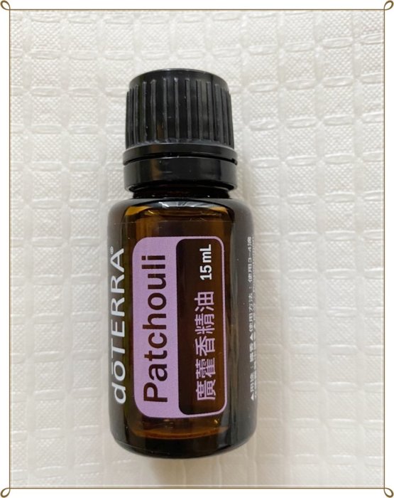 多特瑞精油-廣藿香15ml ~CPTG 正品公司貨