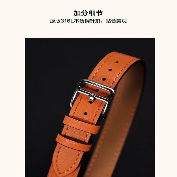 【熱賣下殺】新款 Apple Watch錶帶 愛馬仕雙圈細版真皮錶帶 Hermes時尚錶帶 iWatch3/4/5/6/