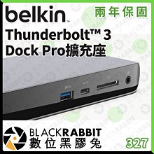 數位黑膠兔【 Belkin Thunderbolt™ 3 Dock Pro擴充座 】USB 讀卡機 乙太網路 HDMI